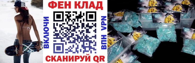 АМФЕТАМИН 97%  Нарьян-Мар 