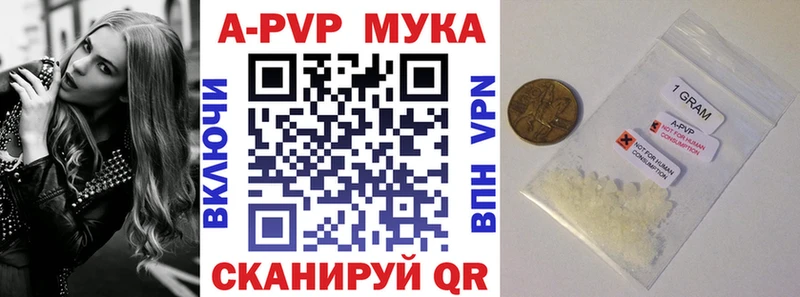 APVP СК КРИС  Нарьян-Мар 