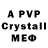 APVP VHQ MR_Prank