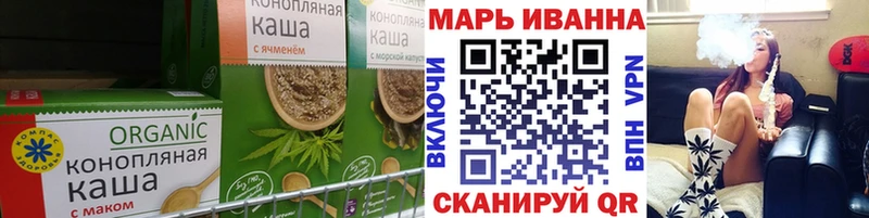 Еда ТГК марихуана  Нарьян-Мар 