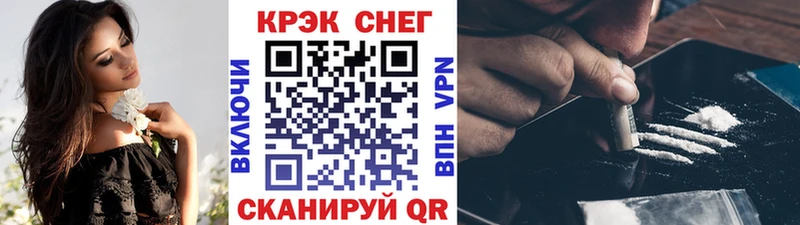 Cocaine Боливия  Нарьян-Мар 