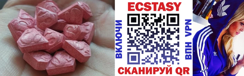 блэк спрут ссылки  Нарьян-Мар  Ecstasy XTC  купить  