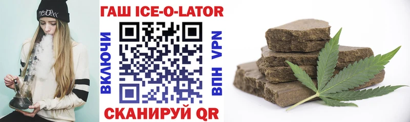 Гашиш hashish Нарьян-Мар