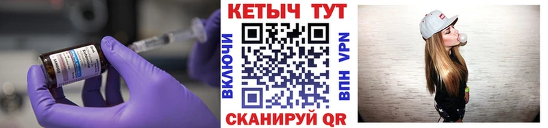 Кетамин VHQ  маркетплейс официальный сайт  Нарьян-Мар 