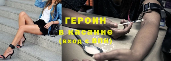 кокаин колумбия Белокуриха