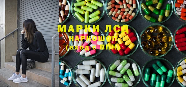 марки lsd Россошь