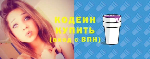 мескалин Рославль