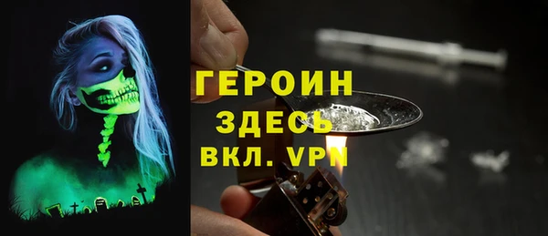 кокаин колумбия Белокуриха