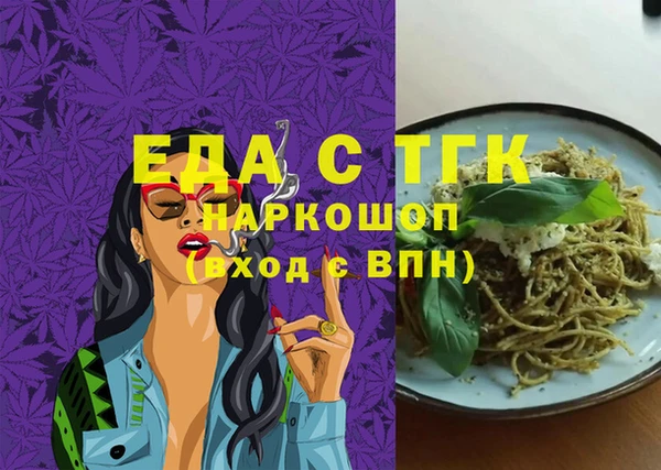 а пвп мука Белоозёрский