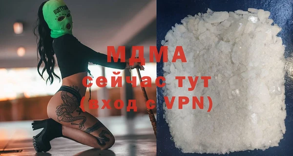 а пвп мука Белоозёрский