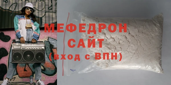а пвп мука Белоозёрский