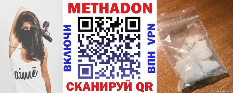 KRAKEN   Нарьян-Мар  МЕТАДОН VHQ 