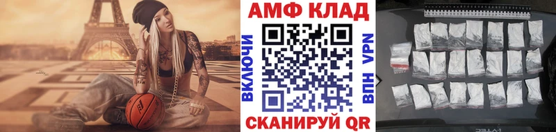МЕТАМФЕТАМИН витя  где можно купить наркотик  kraken как зайти  Нарьян-Мар 