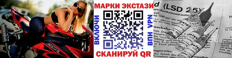наркошоп  Нарьян-Мар  площадка официальный сайт  Наркотические марки 1500мкг 