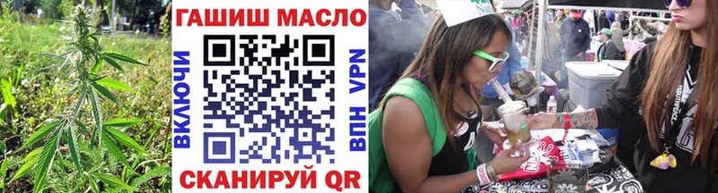 как найти закладки  Нарьян-Мар  ТГК вейп 